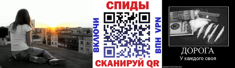 Amphetamine 98%  закладка  Первомайск 