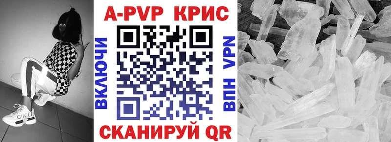 A PVP Соль  где купить наркоту  Первомайск 