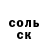 Амфетамин VHQ Vladimir Parysovscii