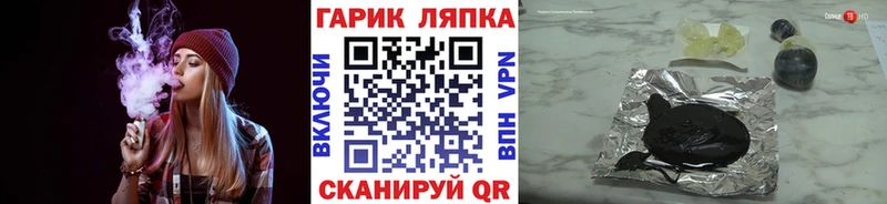 OMG зеркало  Первомайск  ГАШ Изолятор 