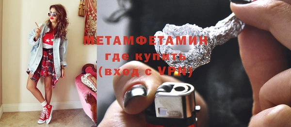 мет Армянск