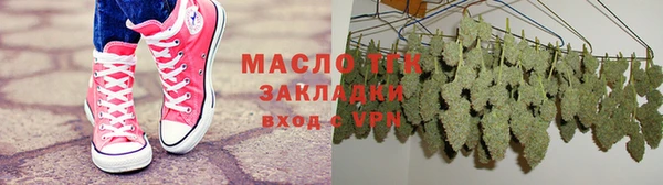 мет Армянск