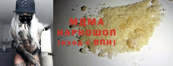 мдма Арсеньев