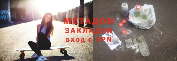 мет Армянск