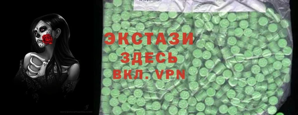 мет Армянск