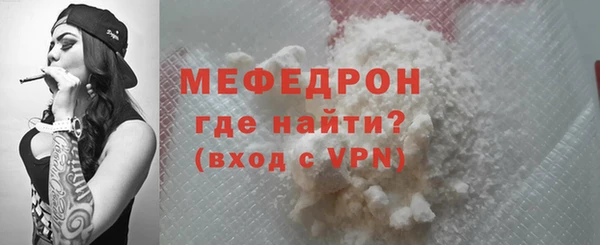 мет Армянск