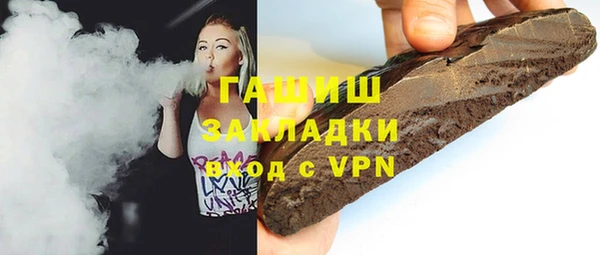 экстази Аркадак