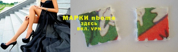 экстази Аркадак