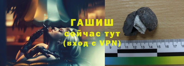 мет Армянск