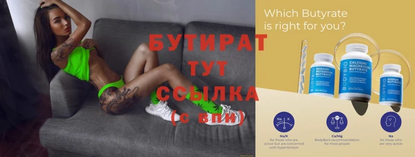 экстази Аркадак