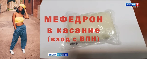 мет Армянск