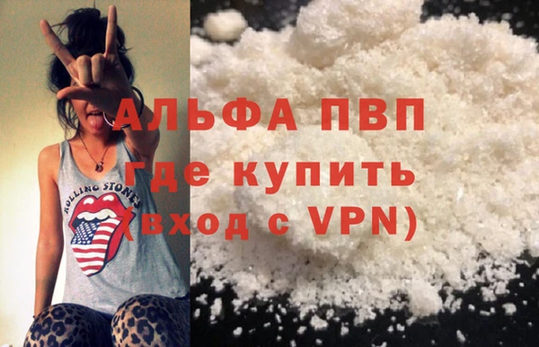 экстази Аркадак