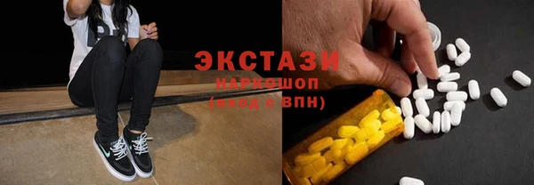 экстази Аркадак