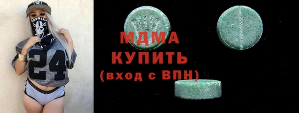 MDMA Premium VHQ Новокубанск