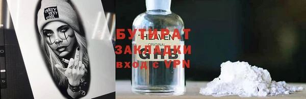 экстази Аркадак