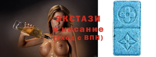 мет Армянск