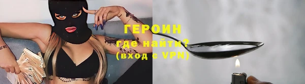 мет Армянск