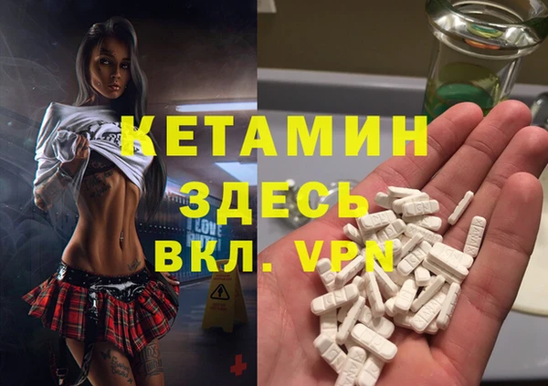 мет Армянск