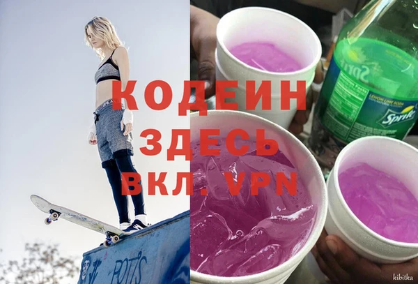 мет Армянск