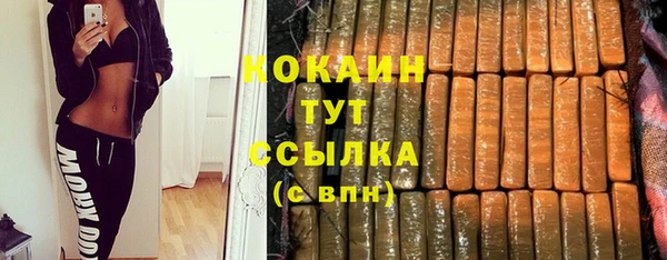 экстази Аркадак