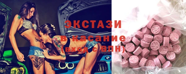 мет Армянск