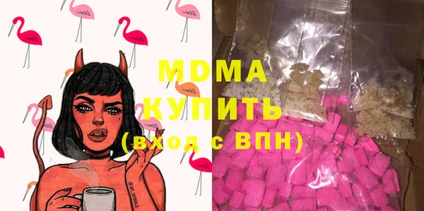мет Армянск