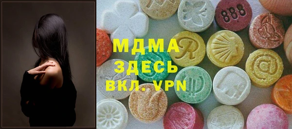 экстази Аркадак