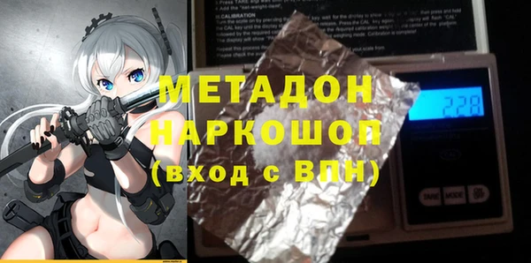мет Армянск