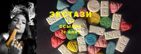 мет Армянск