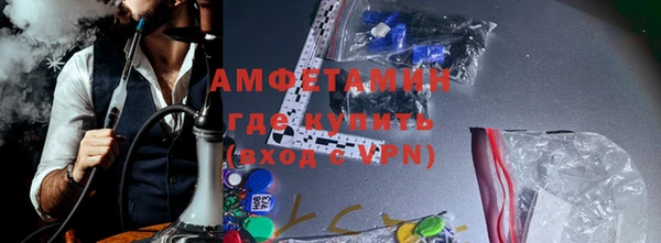 винт Новозыбков