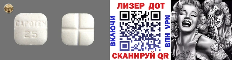 ЛСД экстази ecstasy  Первомайск 