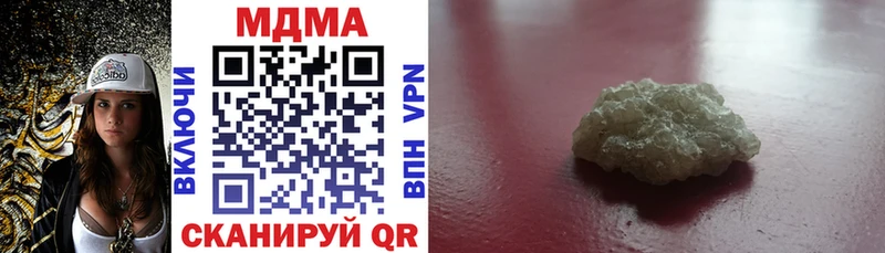 МДМА crystal  продажа наркотиков  Первомайск 
