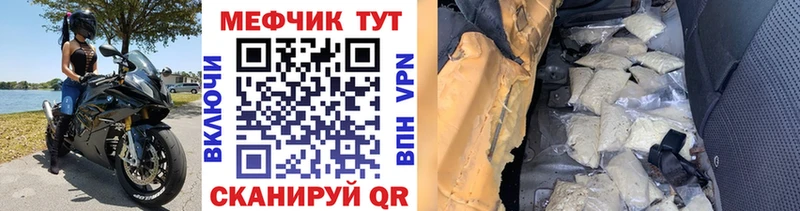 Меф кристаллы Первомайск