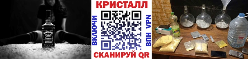 МЕТАМФЕТАМИН витя  Первомайск 