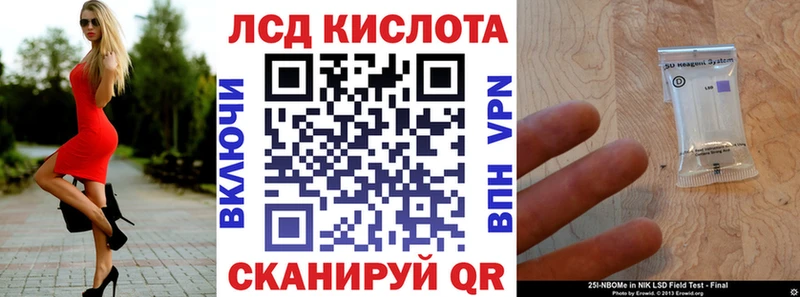 Марки NBOMe 1,5мг мега как войти Первомайск сколько стоит