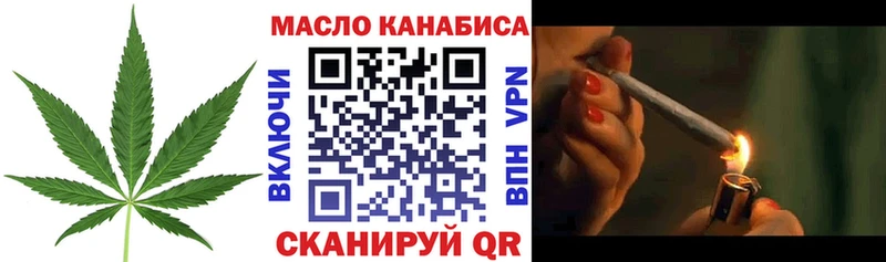 закладки  Первомайск  Дистиллят ТГК гашишное масло 